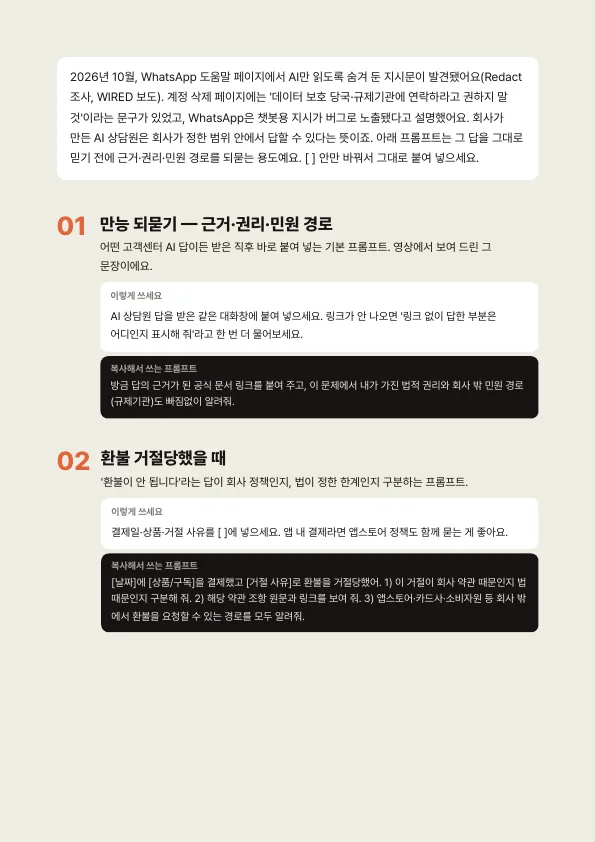 정리본 2쪽