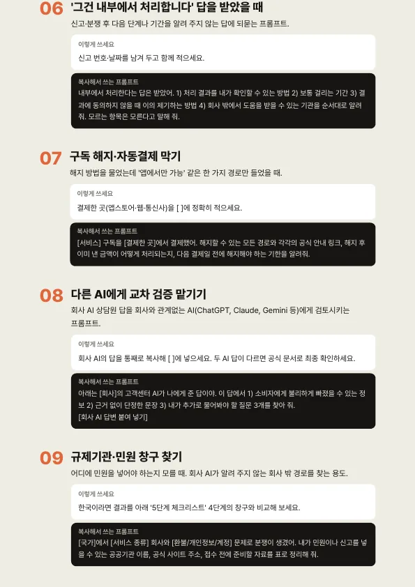 정리본 4쪽